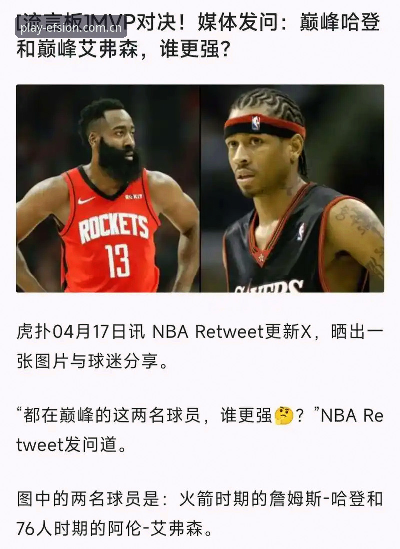 bb娱乐艾弗森到底值不值得试试？资深用户分享真实评价与体验心得